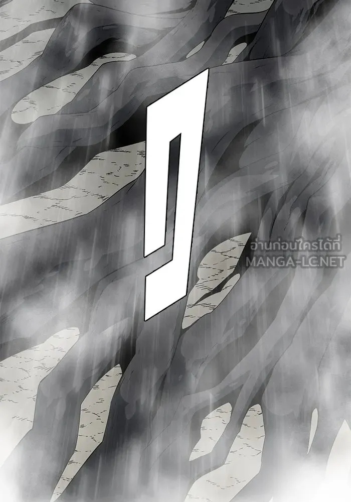 One Step Closer to the Demon King ตอนที่ 16 45