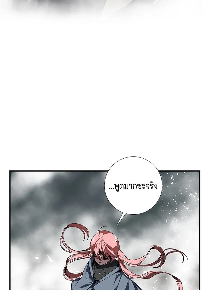 One Step Closer to the Demon King ตอนที่ 16 46