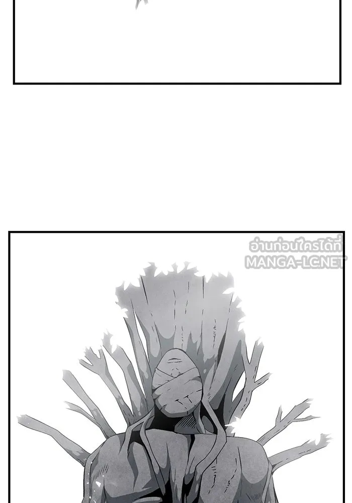 One Step Closer to the Demon King ตอนที่ 16 54