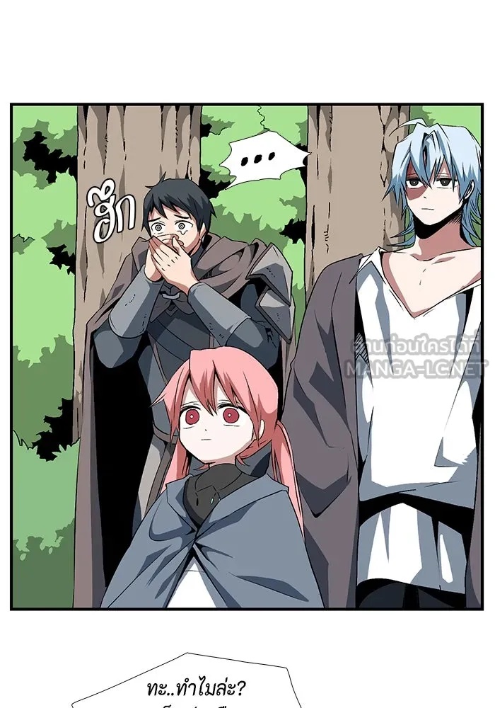 One Step Closer to the Demon King ตอนที่ 16 63