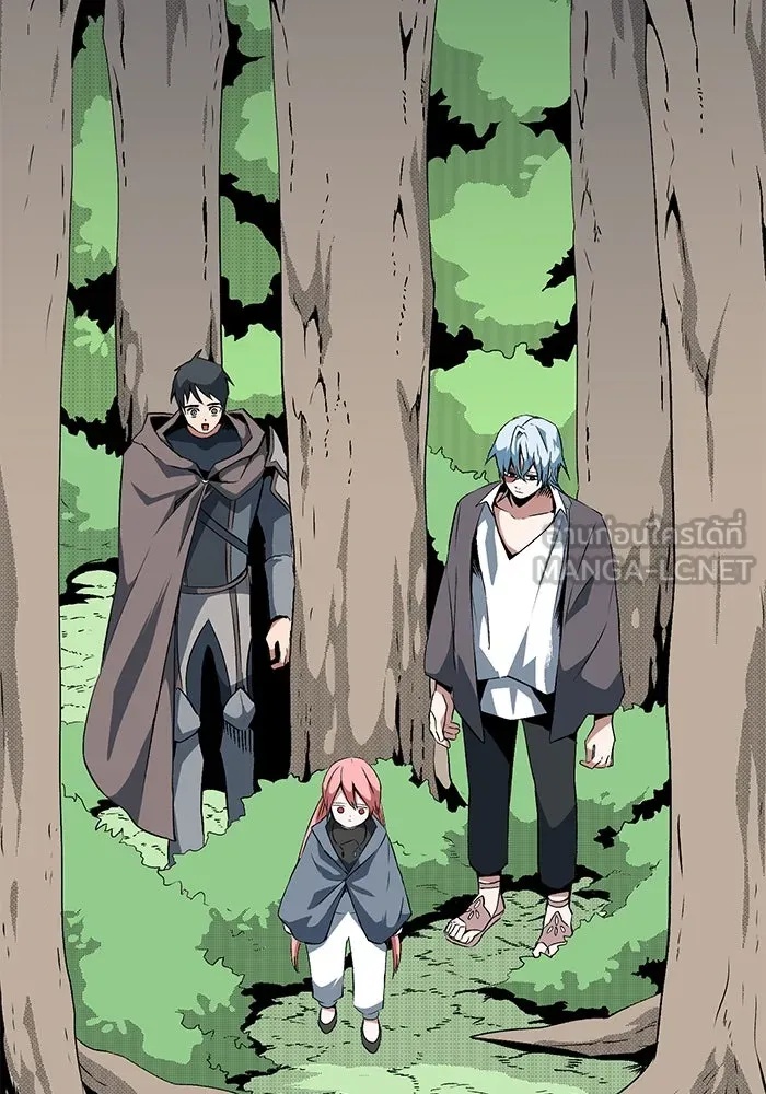 One Step Closer to the Demon King ตอนที่ 16 60