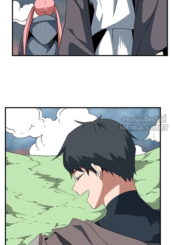 One Step Closer to the Demon King ตอนที่ 16 75