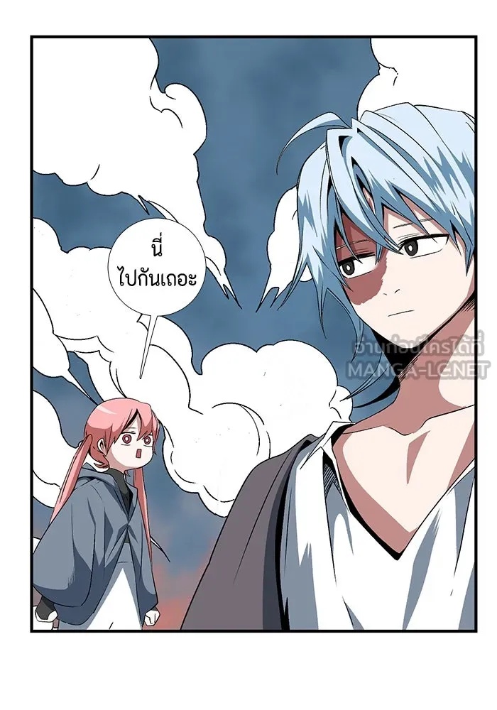 One Step Closer to the Demon King ตอนที่ 16 78