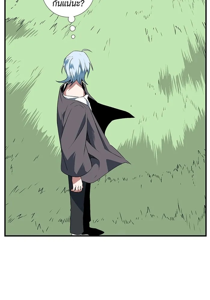 One Step Closer to the Demon King ตอนที่ 16 77