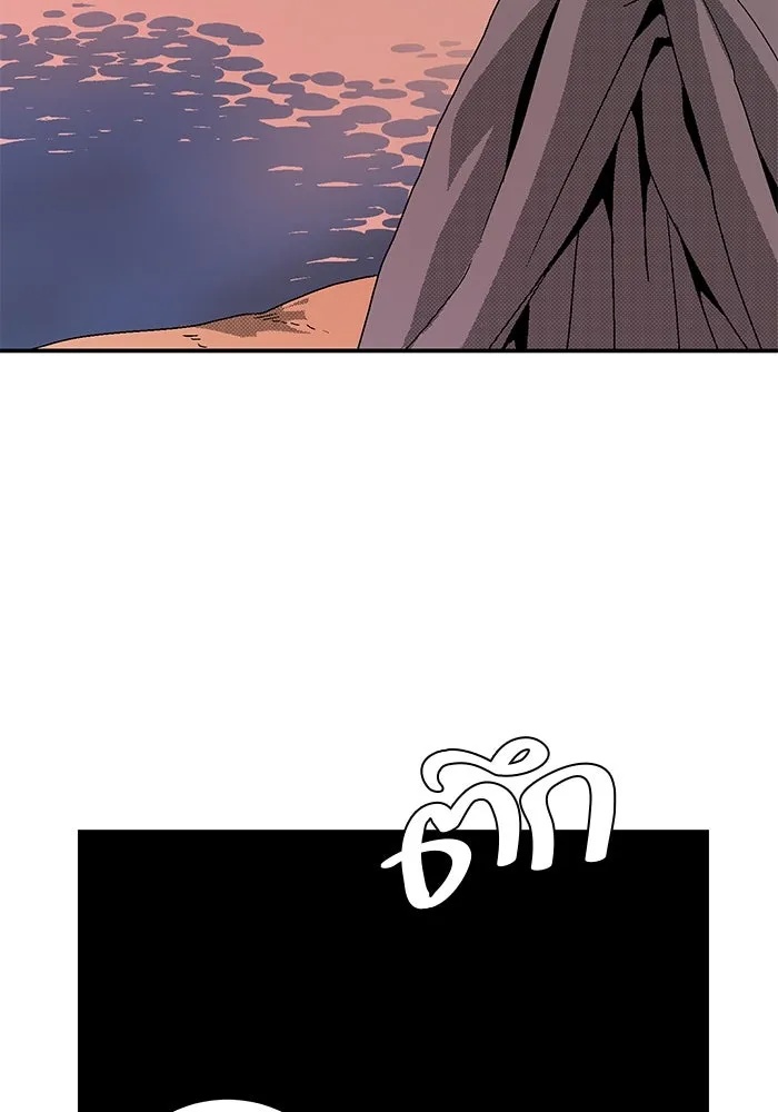 One Step Closer to the Demon King ตอนที่ 16 83