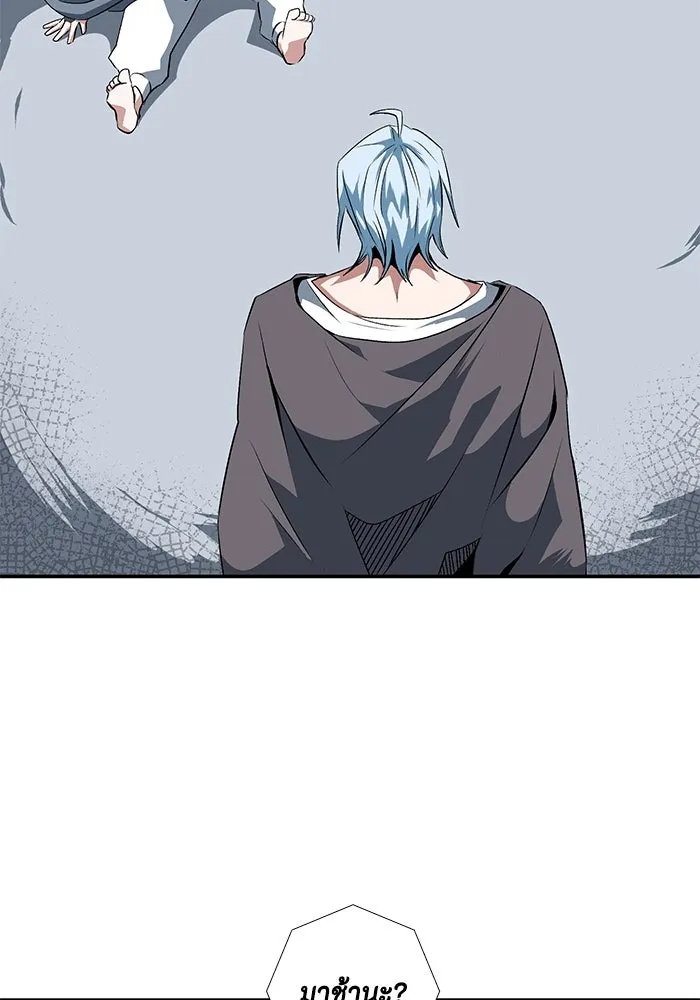 One Step Closer to the Demon King ตอนที่ 16 91