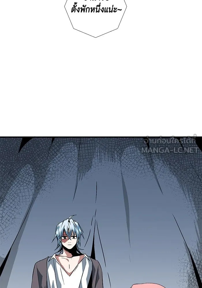 One Step Closer to the Demon King ตอนที่ 16 93