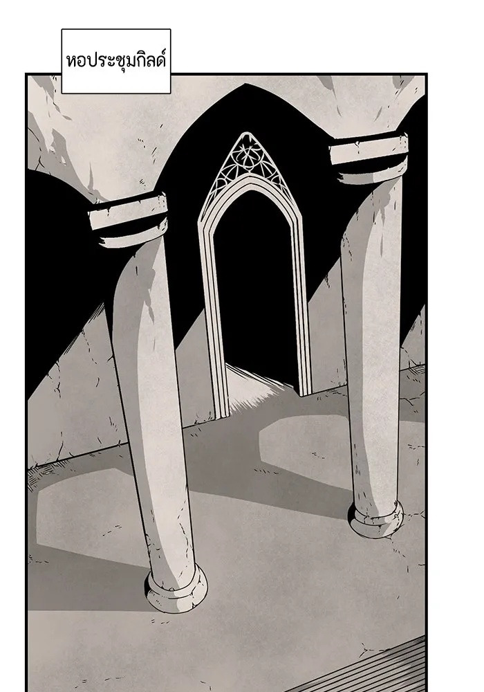 One Step Closer to the Demon King ตอนที่ 17 2