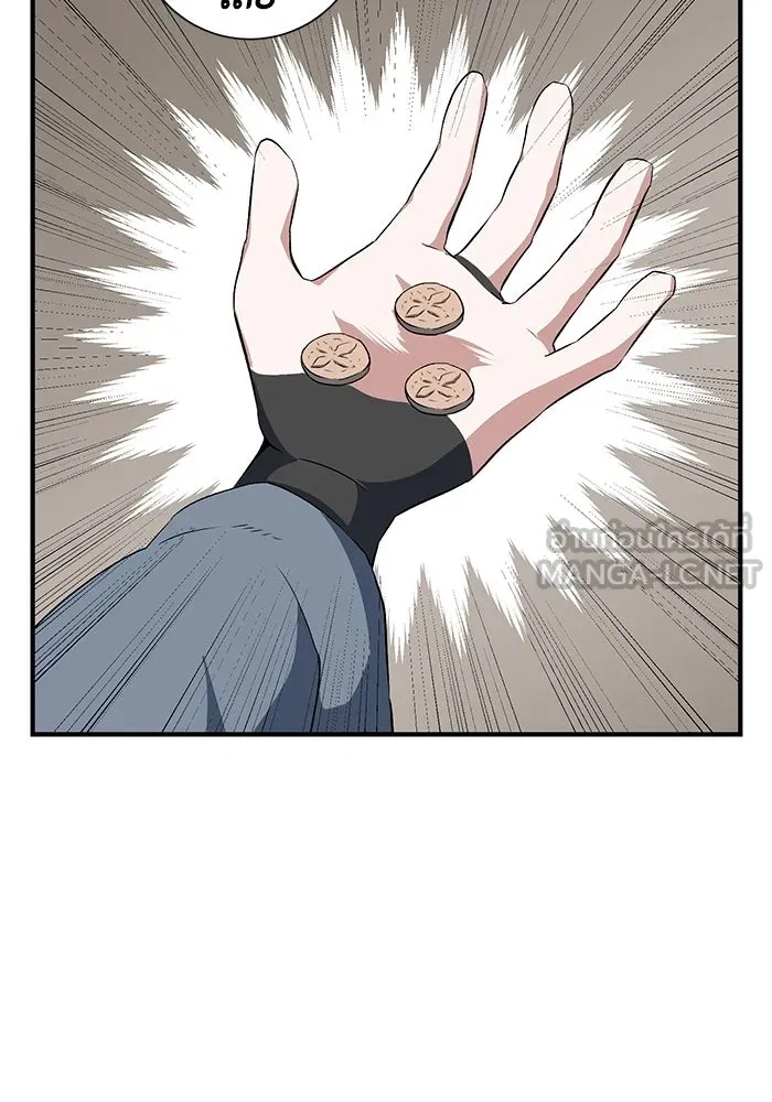 One Step Closer to the Demon King ตอนที่ 17 6