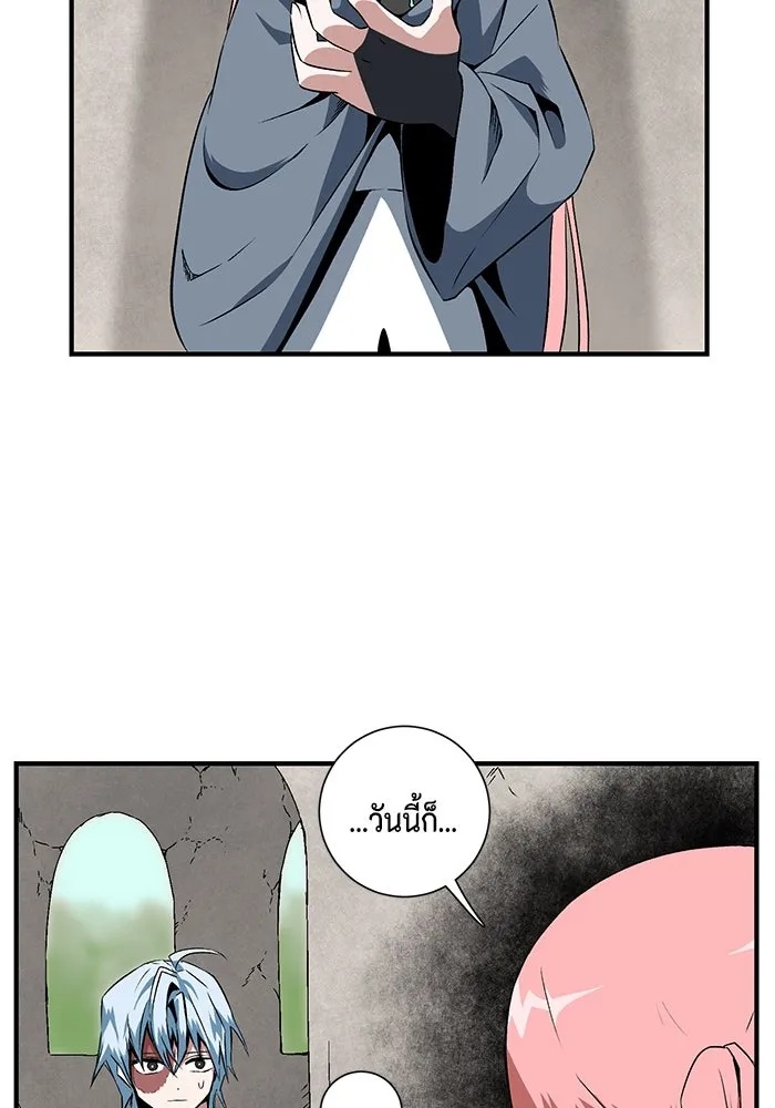 One Step Closer to the Demon King ตอนที่ 17 4
