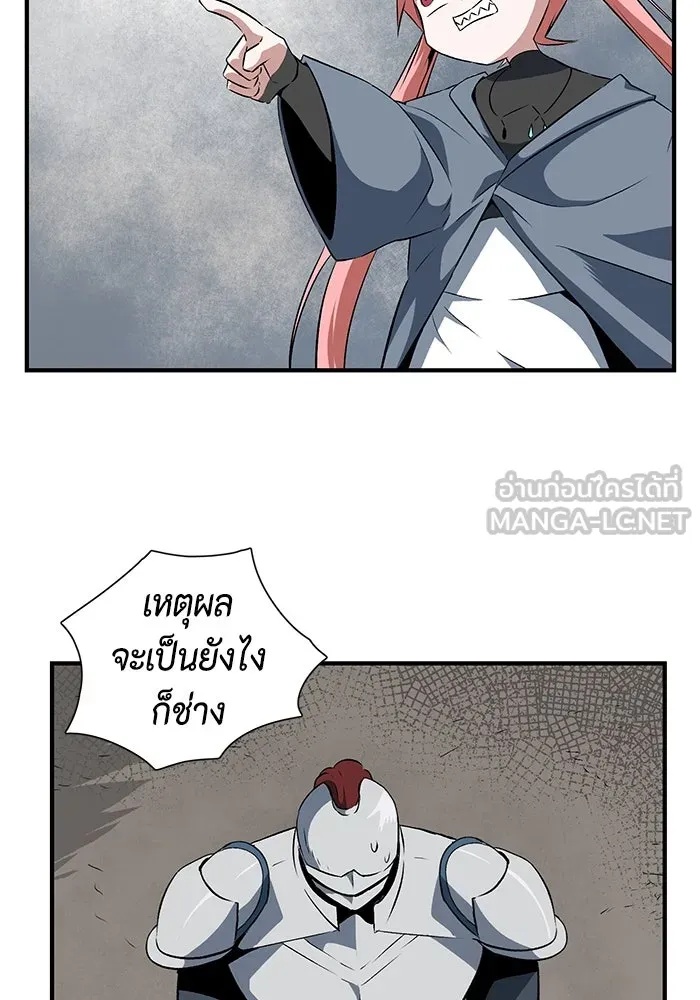 One Step Closer to the Demon King ตอนที่ 17 12