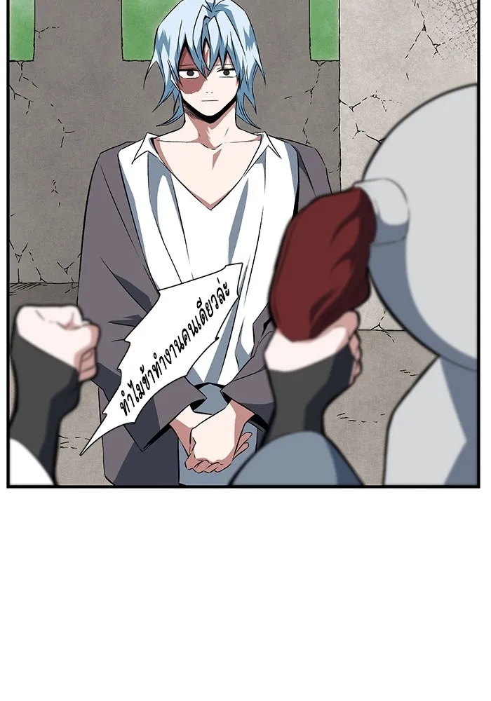 One Step Closer to the Demon King ตอนที่ 17 20