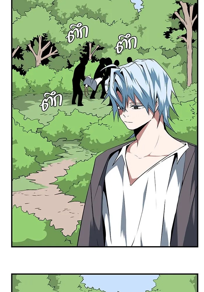 One Step Closer to the Demon King ตอนที่ 17 49