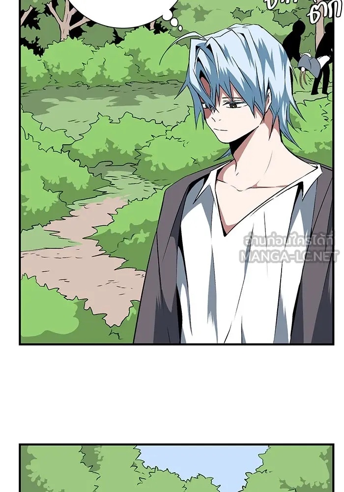 One Step Closer to the Demon King ตอนที่ 17 48