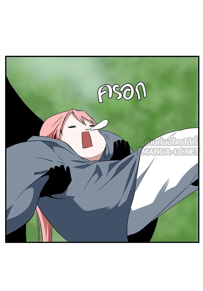 One Step Closer to the Demon King ตอนที่ 17 51