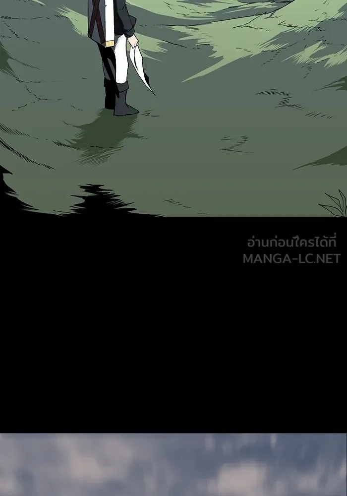 One Step Closer to the Demon King ตอนที่ 17 69