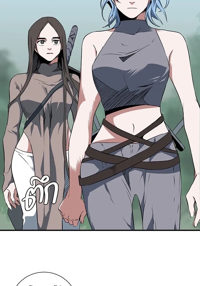 One Step Closer to the Demon King ตอนที่ 17 83