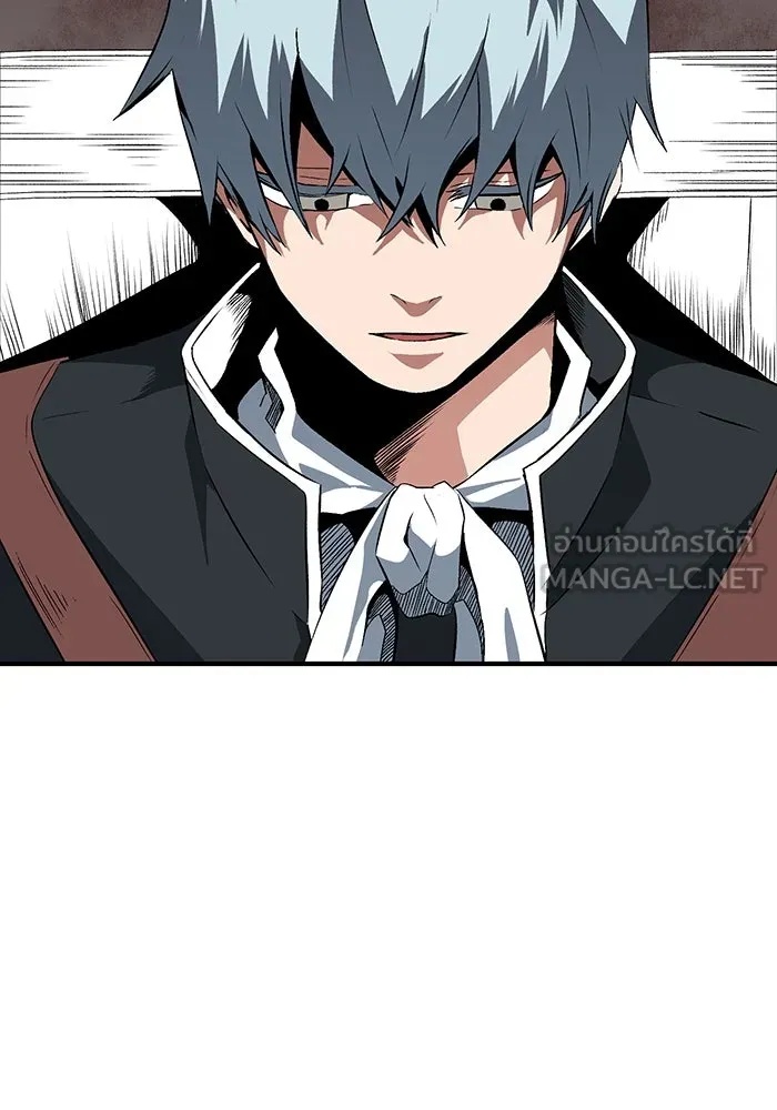One Step Closer to the Demon King ตอนที่ 17 81