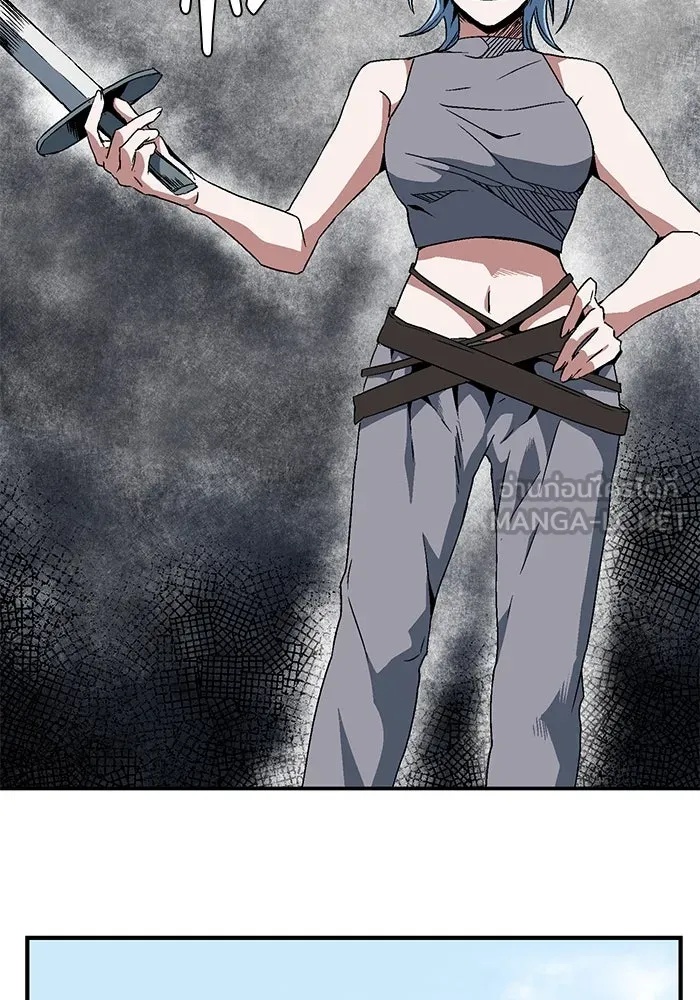 One Step Closer to the Demon King ตอนที่ 17 96