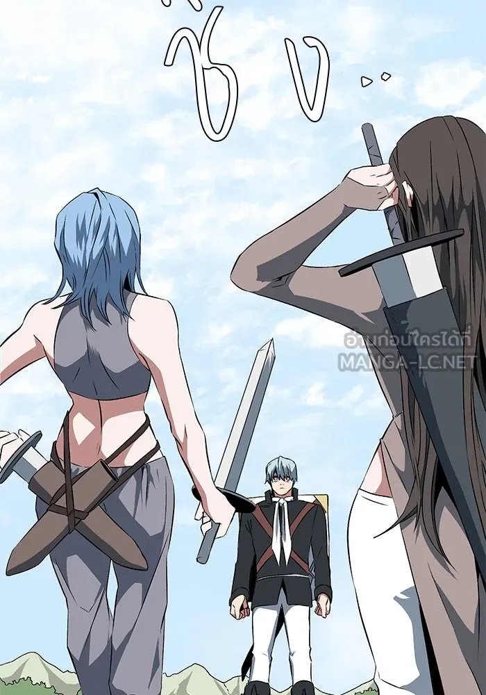 One Step Closer to the Demon King ตอนที่ 17 102