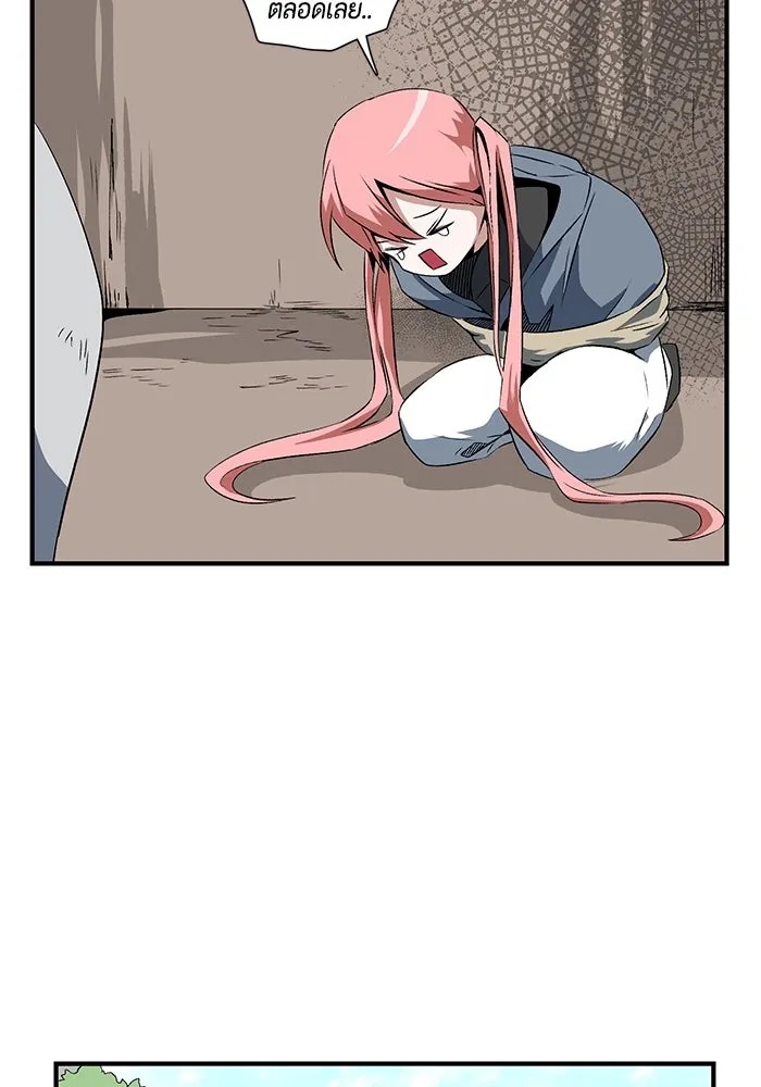 One Step Closer to the Demon King ตอนที่ 18 16