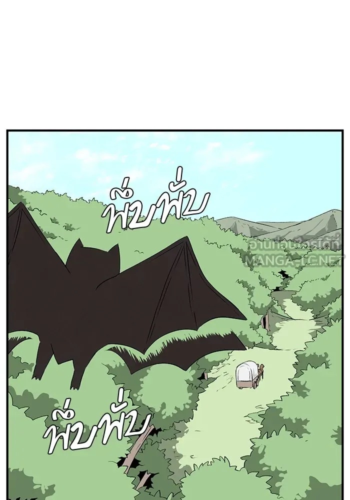 One Step Closer to the Demon King ตอนที่ 18 18