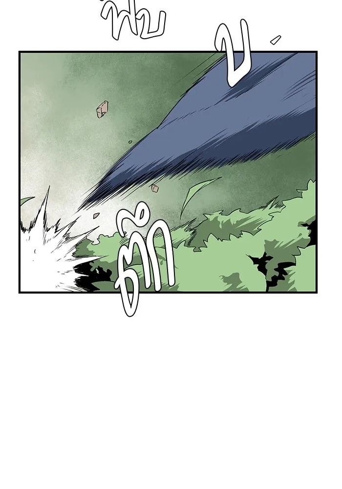 One Step Closer to the Demon King ตอนที่ 18 25