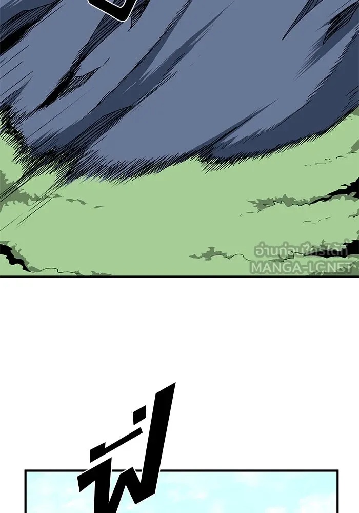 One Step Closer to the Demon King ตอนที่ 18 27