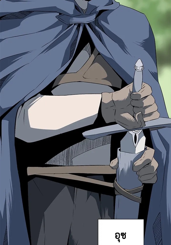 One Step Closer to the Demon King ตอนที่ 18 32