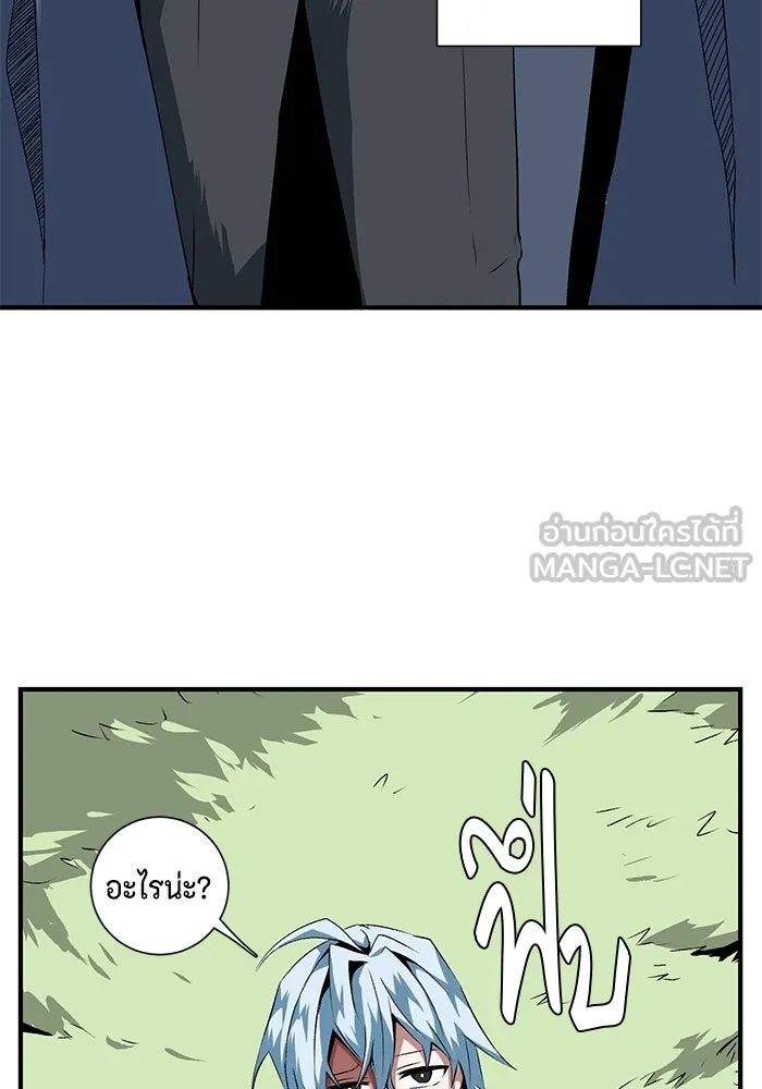 One Step Closer to the Demon King ตอนที่ 18 33