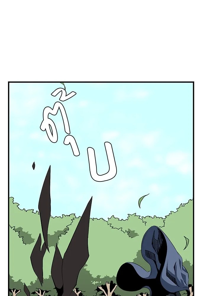 One Step Closer to the Demon King ตอนที่ 18 29