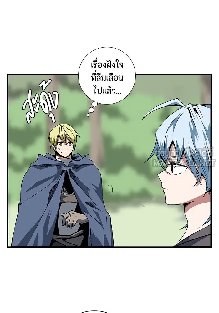 One Step Closer to the Demon King ตอนที่ 18 36