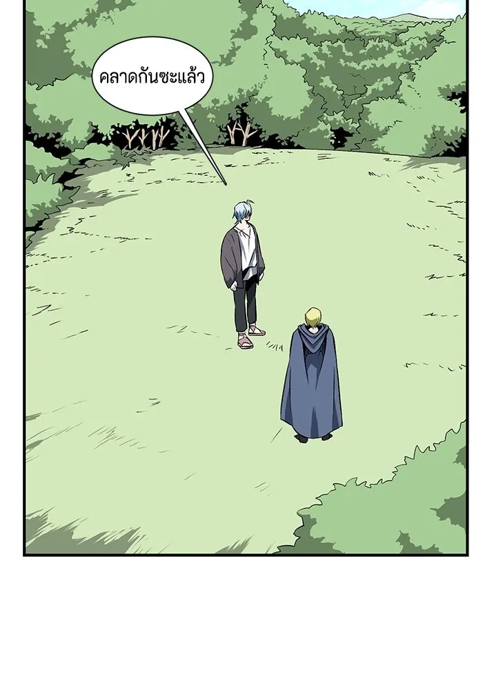One Step Closer to the Demon King ตอนที่ 18 40
