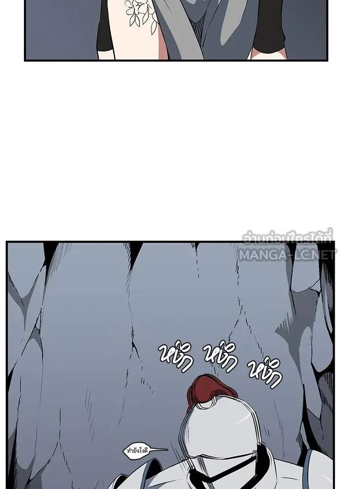 One Step Closer to the Demon King ตอนที่ 18 54