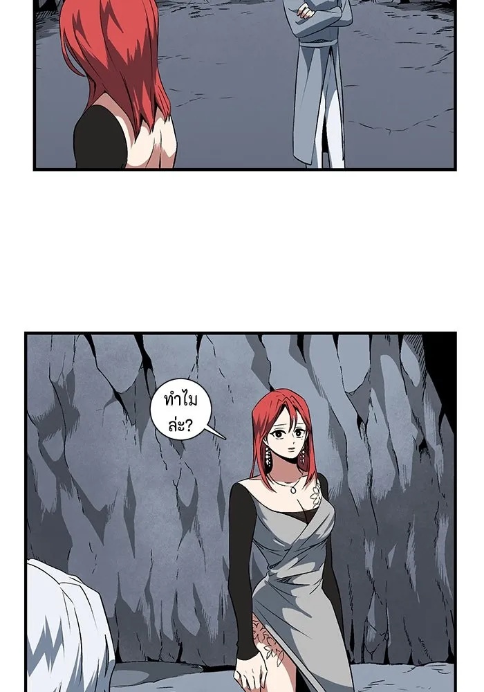 One Step Closer to the Demon King ตอนที่ 18 56
