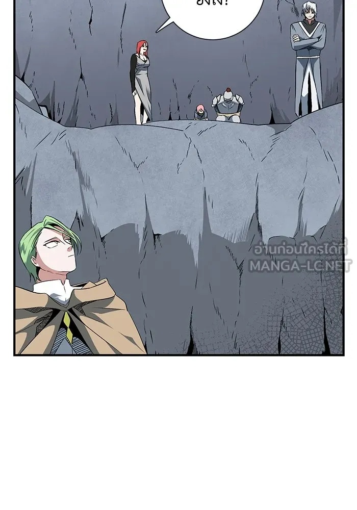 One Step Closer to the Demon King ตอนที่ 18 66