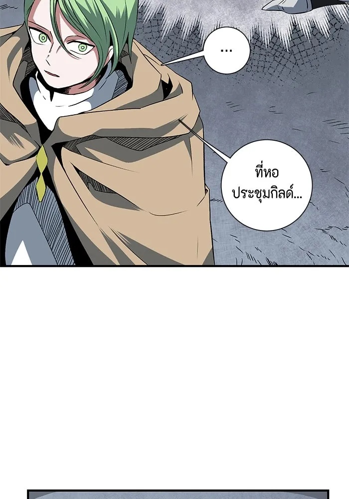 One Step Closer to the Demon King ตอนที่ 18 68