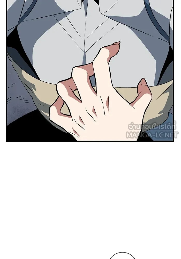 One Step Closer to the Demon King ตอนที่ 18 72