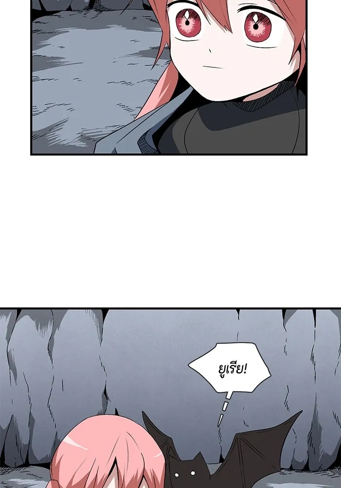 One Step Closer to the Demon King ตอนที่ 18 79
