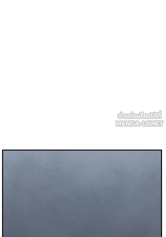 One Step Closer to the Demon King ตอนที่ 18 84