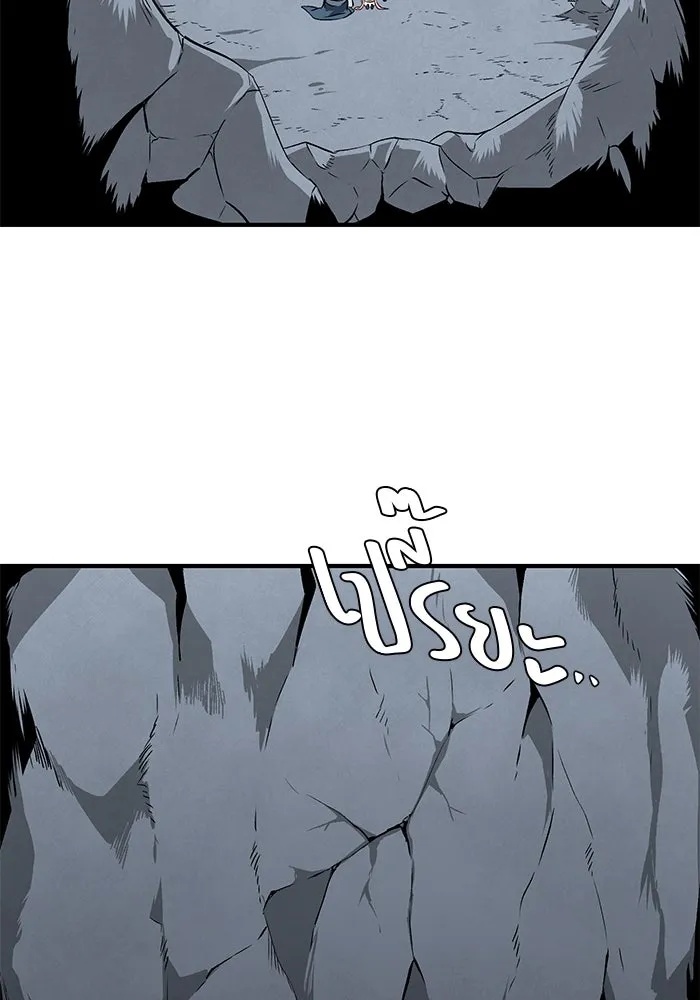 One Step Closer to the Demon King ตอนที่ 18 92