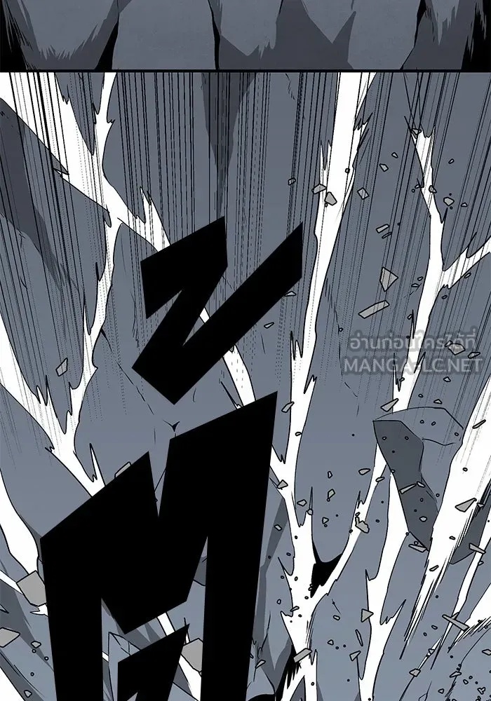 One Step Closer to the Demon King ตอนที่ 18 93
