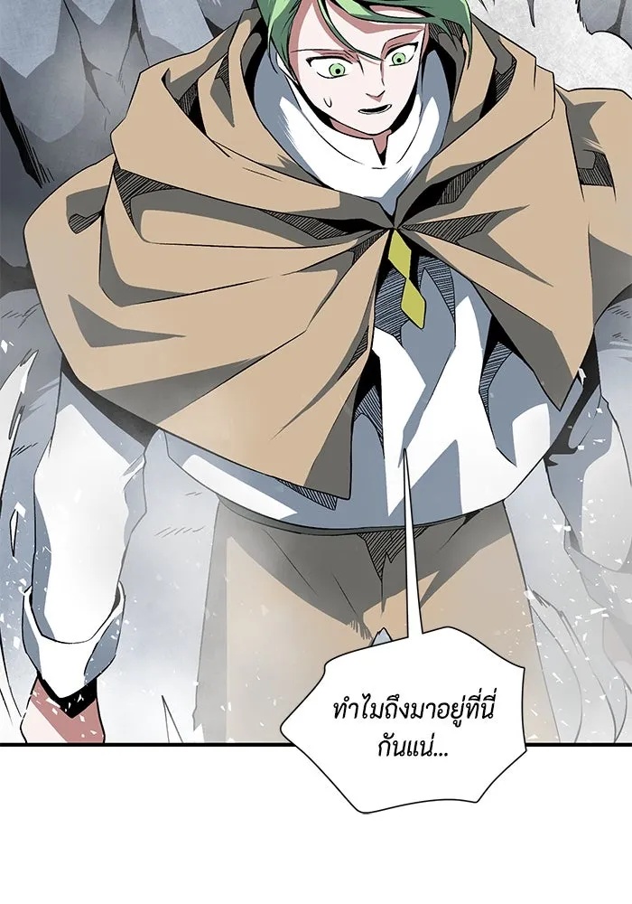 One Step Closer to the Demon King ตอนที่ 18 97
