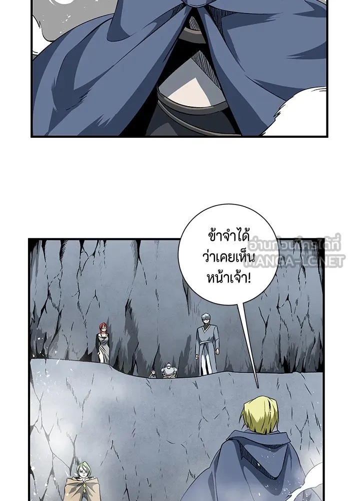 One Step Closer to the Demon King ตอนที่ 19 9