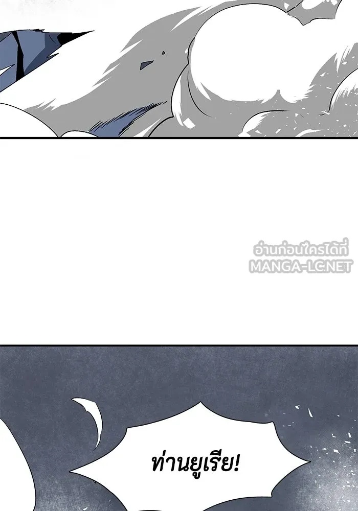 One Step Closer to the Demon King ตอนที่ 18 99