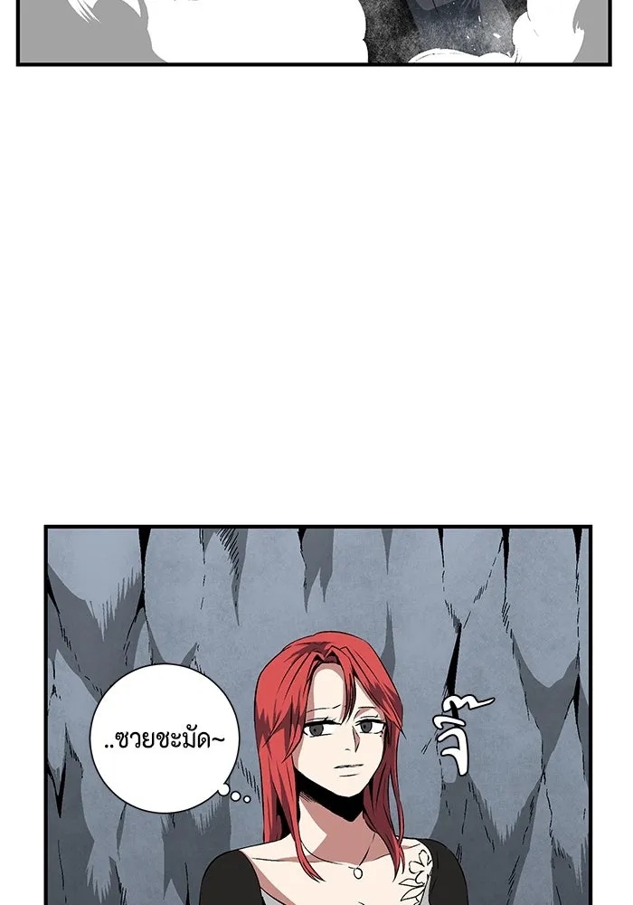 One Step Closer to the Demon King ตอนที่ 19 4