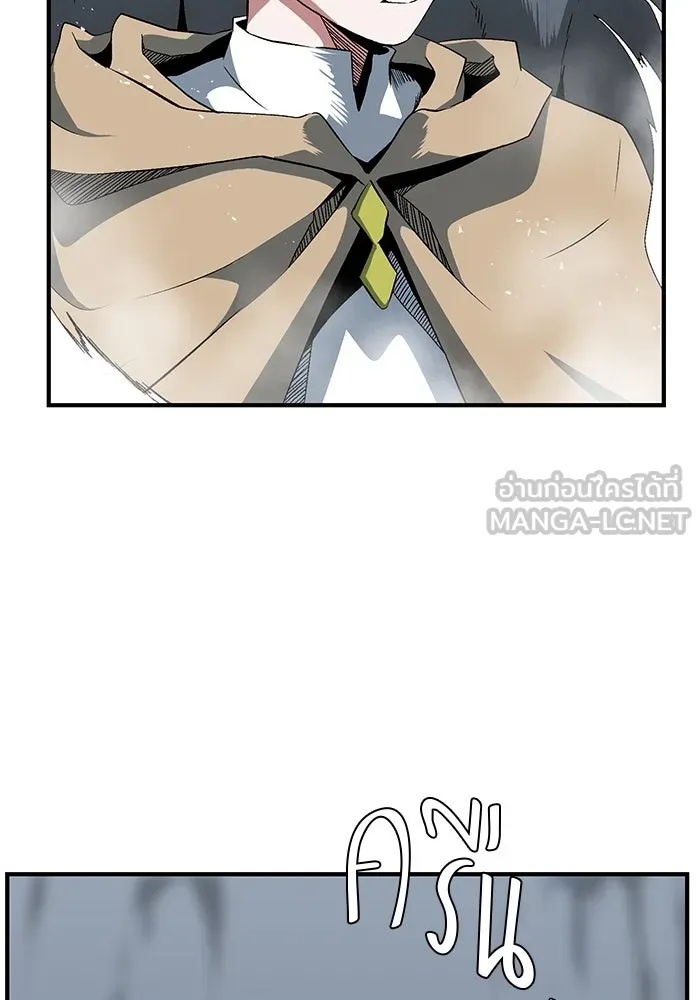 One Step Closer to the Demon King ตอนที่ 19 6