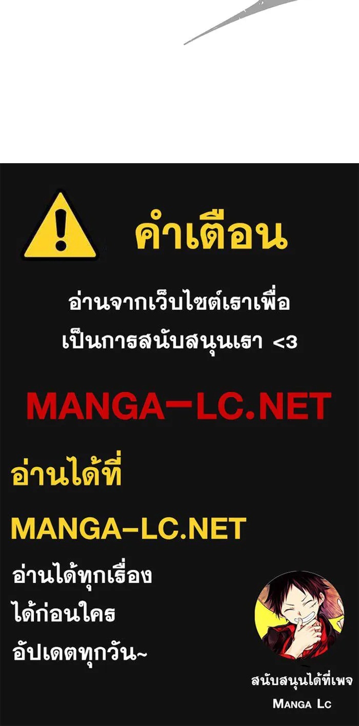 One Step Closer to the Demon King ตอนที่ 18 102