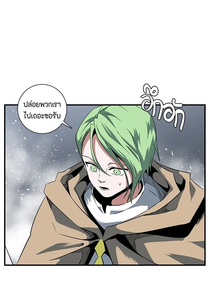 One Step Closer to the Demon King ตอนที่ 19 14