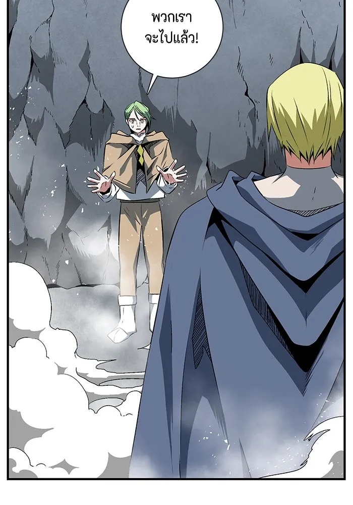 One Step Closer to the Demon King ตอนที่ 19 13